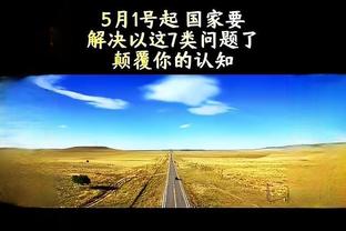 加克波：利物浦就像一个大家庭 希望对阵纽卡后我们仍在榜首